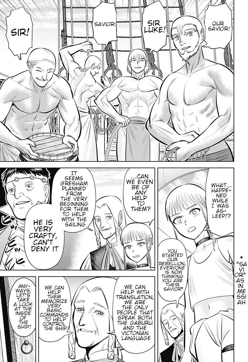 Hyperinflation Chapter 5 page 7 - 