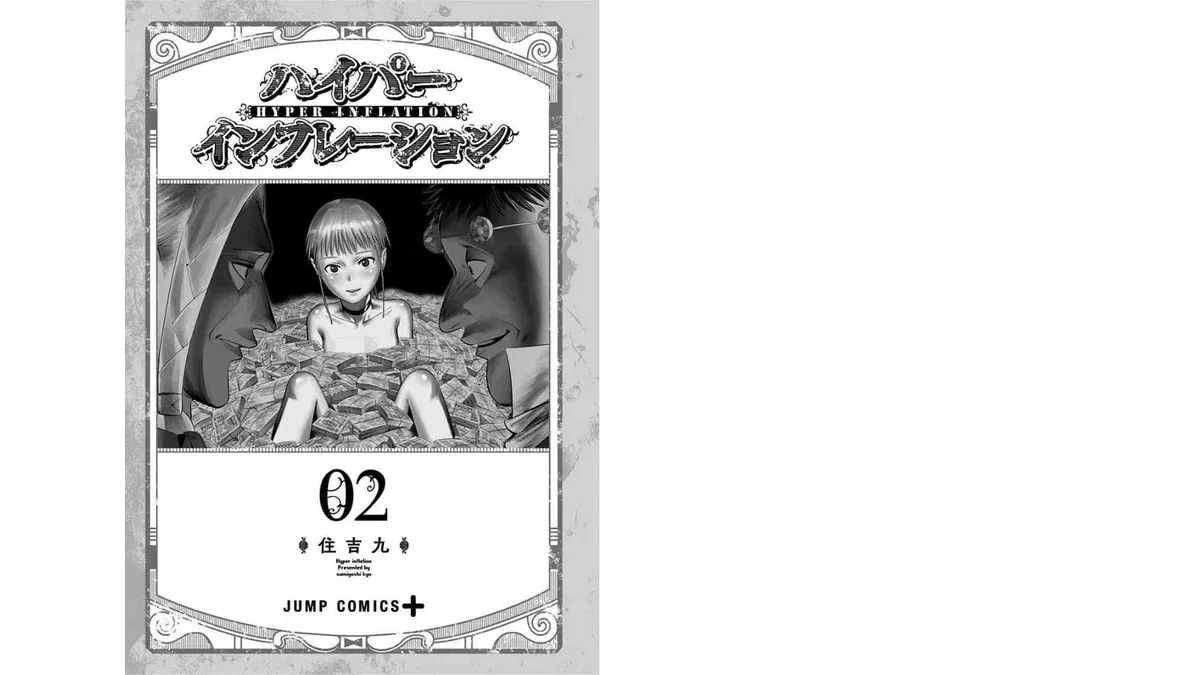 Hyperinflation Chapter 6 page 2 - 