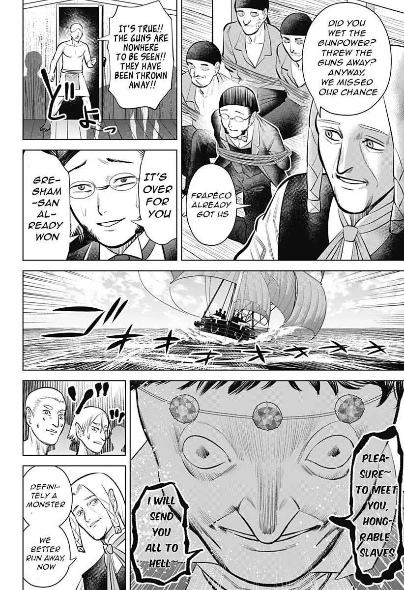 Hyperinflation Chapter 6 page 14 - 