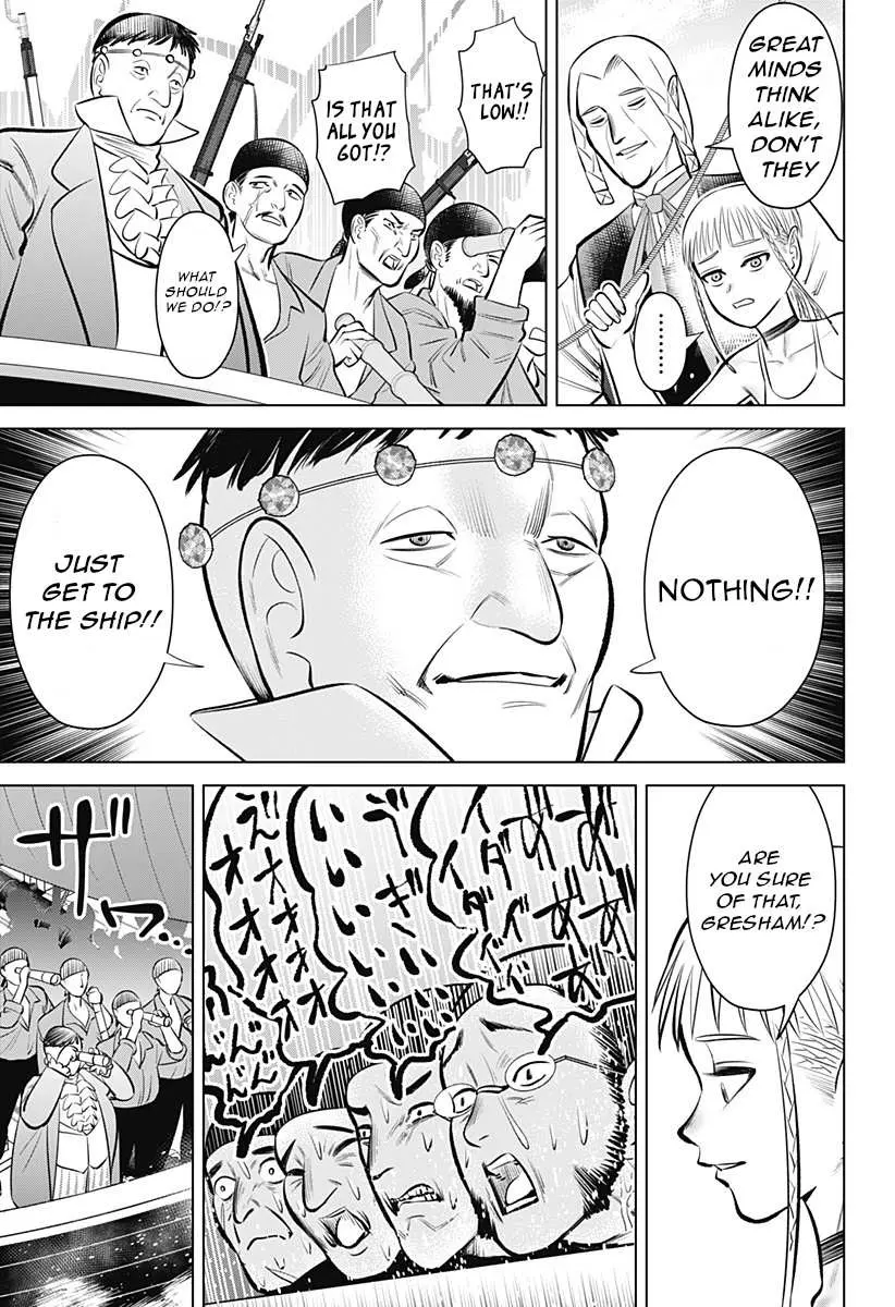 Hyperinflation Chapter 6 page 17 - 
