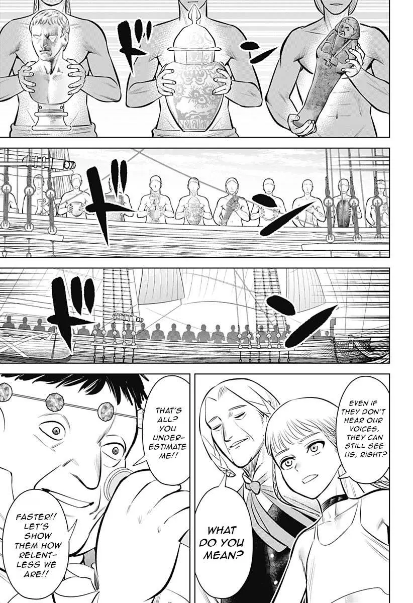 Hyperinflation Chapter 6 page 21 - 