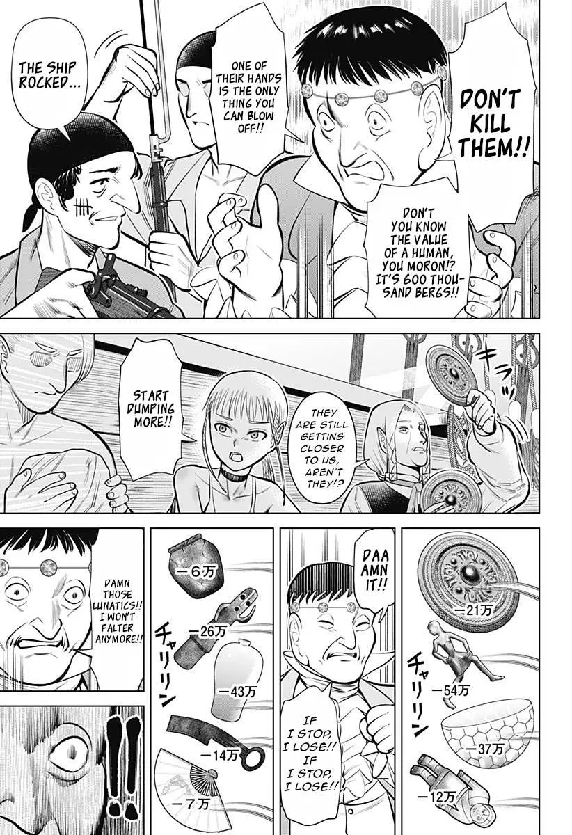 Hyperinflation Chapter 6 page 29 - 