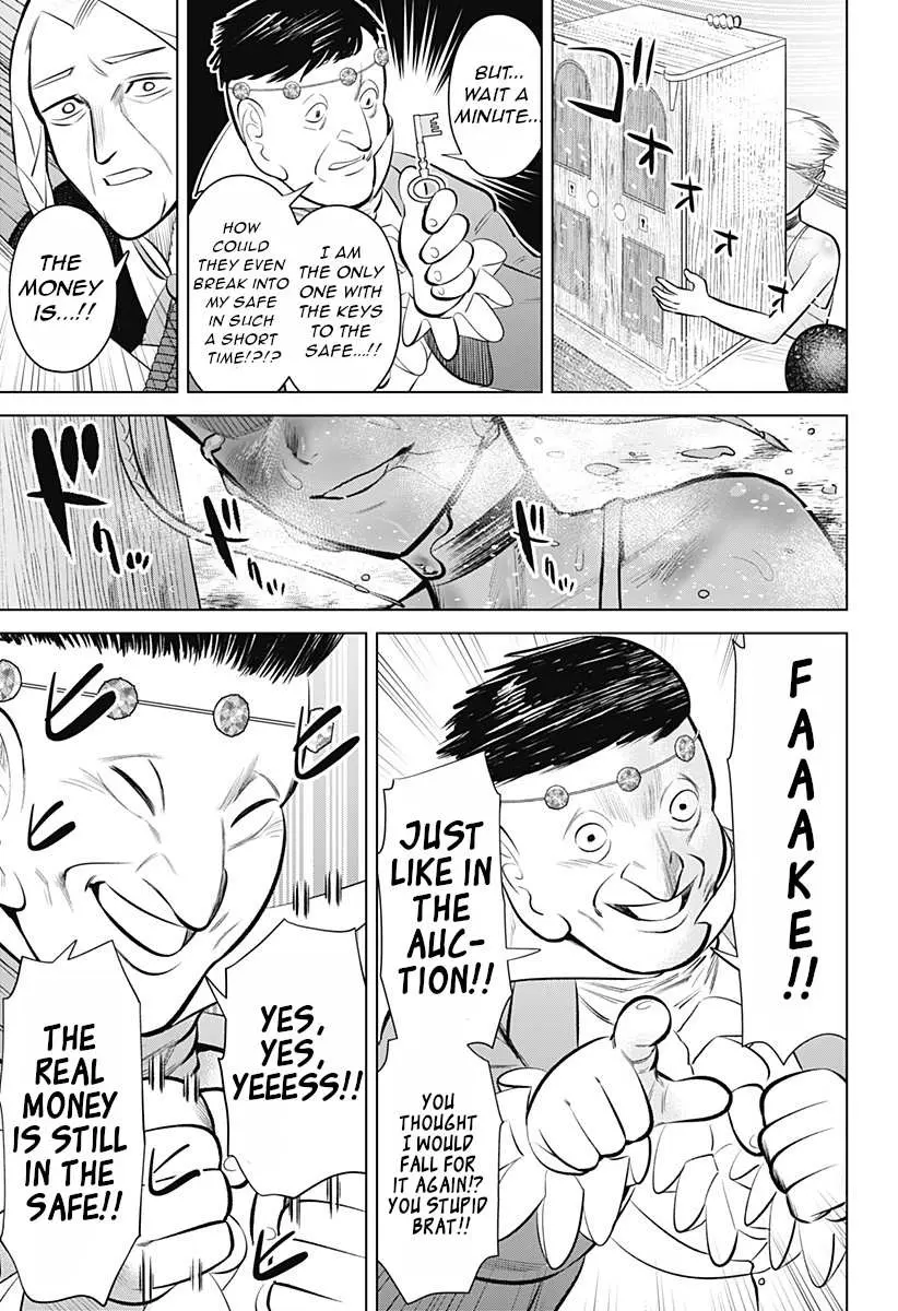 Hyperinflation Chapter 6 page 31 - 