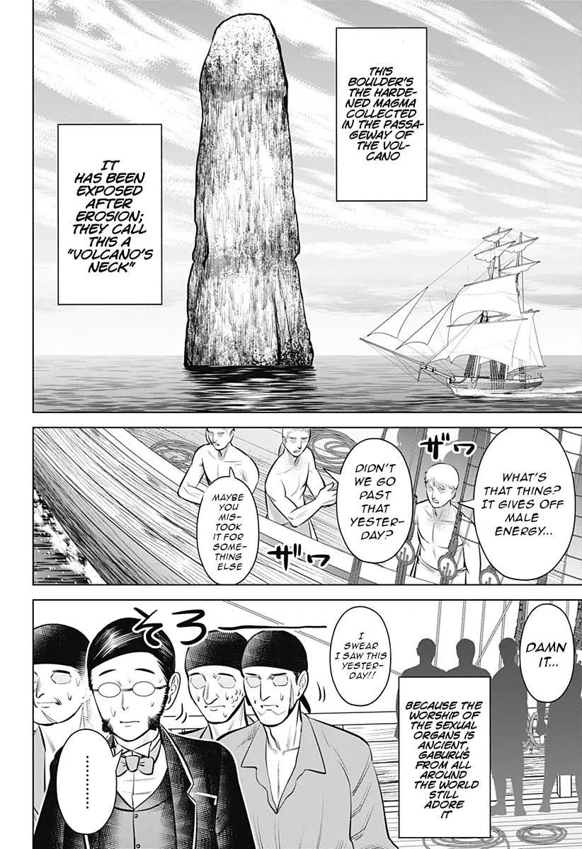 Hyperinflation Chapter 6 page 6 - 