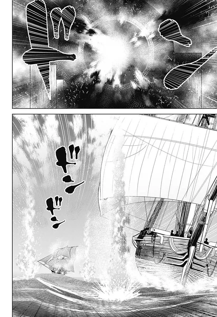 Hyperinflation Chapter 6 page 10 - 