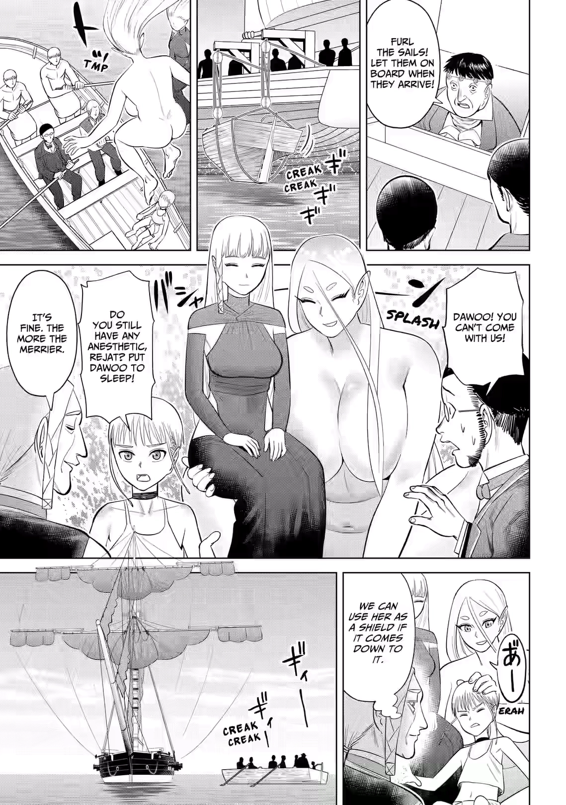 Hyperinflation Chapter 7 page 5 - 