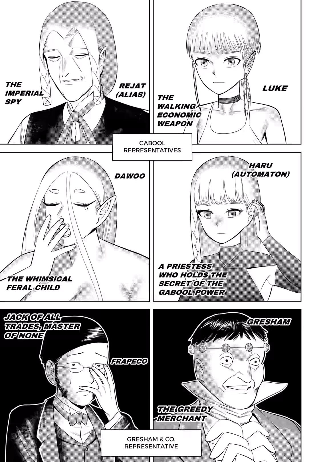 Hyperinflation Chapter 7 page 7 - 