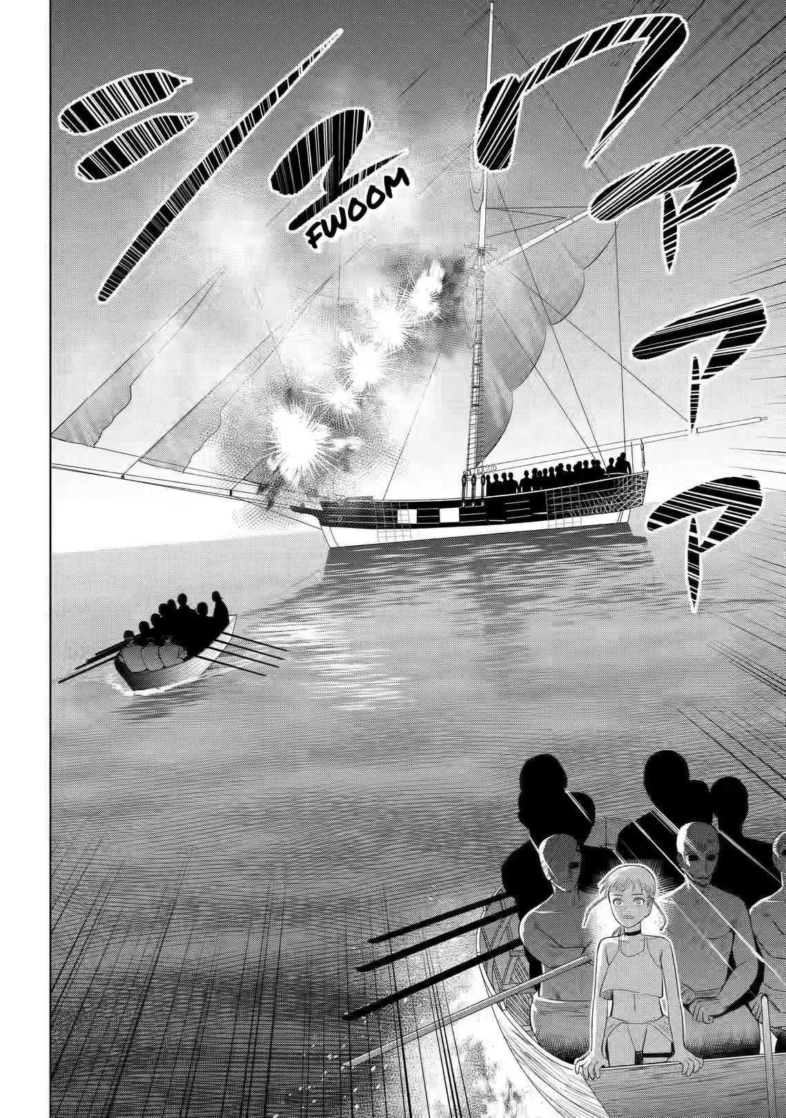Hyperinflation Chapter 9 page 18 - 