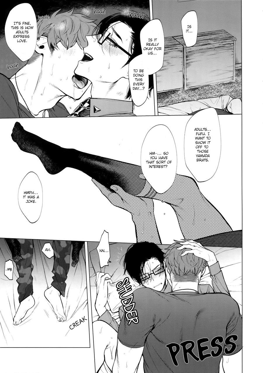 Hypnosis Mic dj – Neya no niwa Chapter 1 page 15 - 