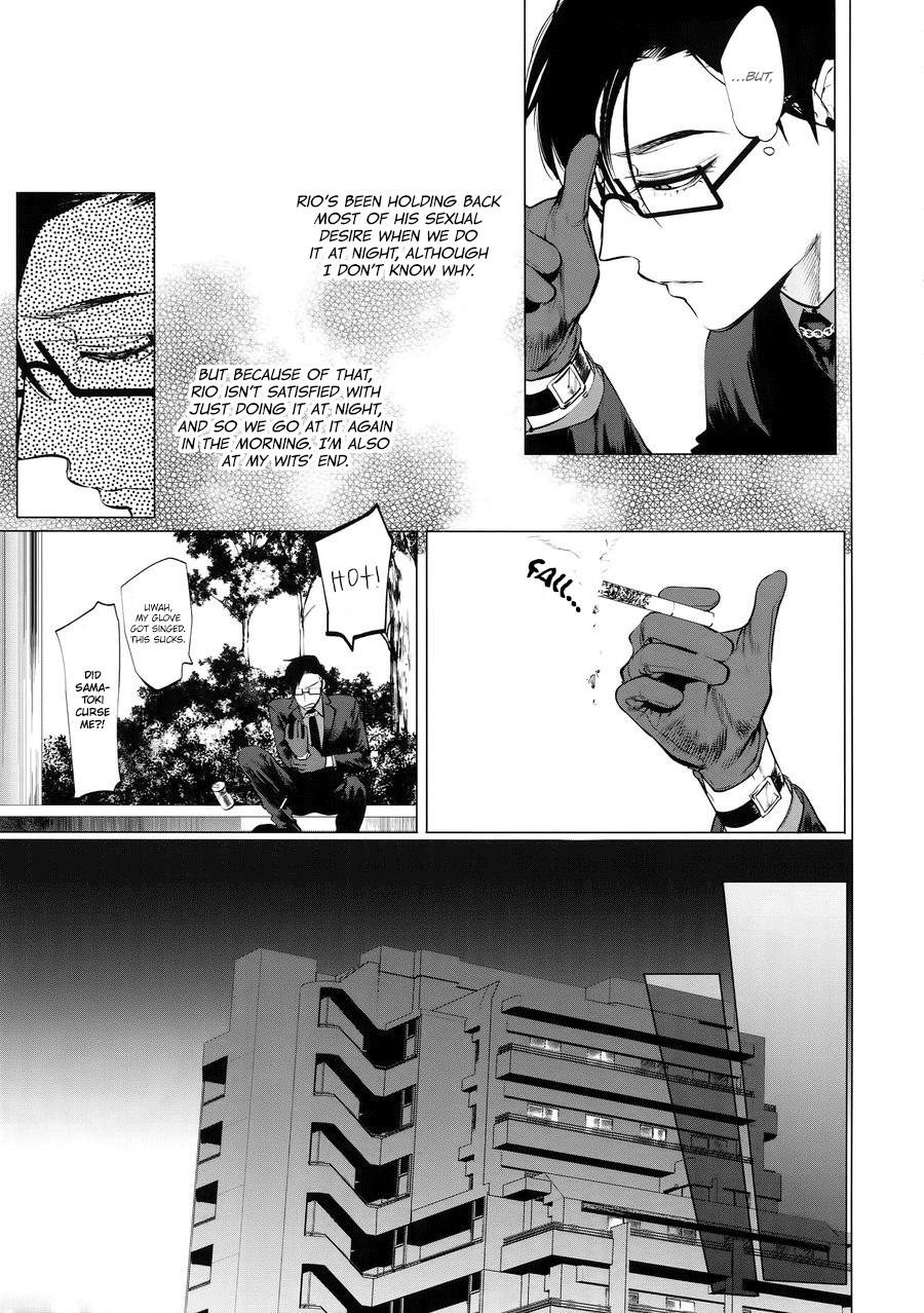 Hypnosis Mic dj – Neya no niwa Chapter 1 page 7 - 