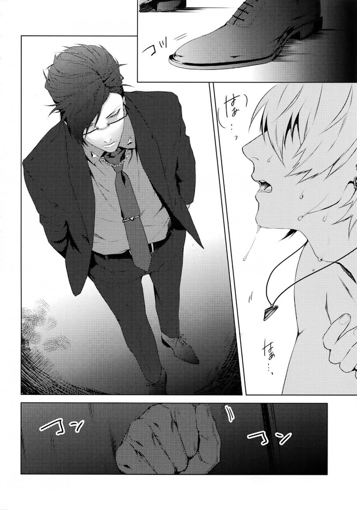Hypnosis Mic dj – Yokohama 3P Chapter 1 page 3 - 