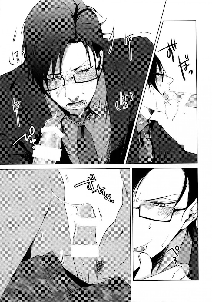 Hypnosis Mic dj – Yokohama 3P Chapter 1 page 8 - 