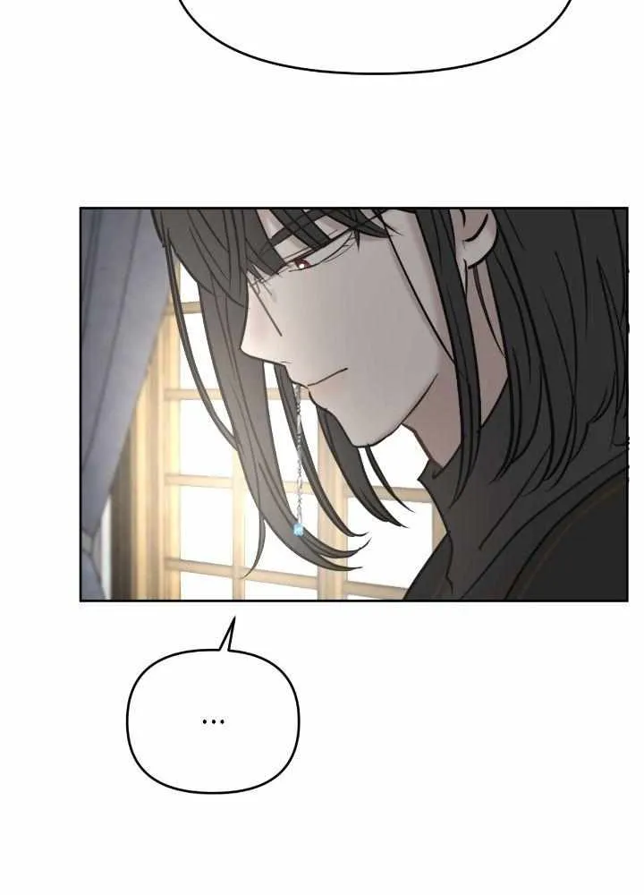 I Adopted the Male Lead from the Shelter 〘Official〙 Chapter 23 page 77 - 