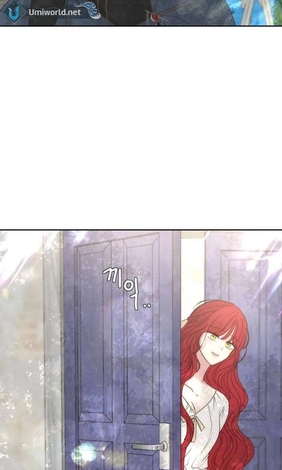 I Adopted the Male Lead from the Shelter 〘Official〙 Chapter 74 page 15 - 