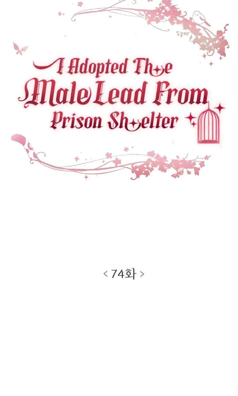 I Adopted the Male Lead from the Shelter 〘Official〙 Chapter 74 page 22 - 