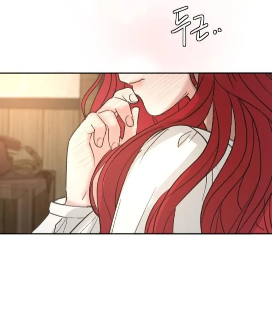 I Adopted the Male Lead from the Shelter 〘Official〙 Chapter 75 page 109 - 
