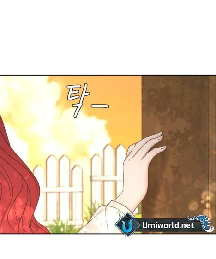 I Adopted the Male Lead from the Shelter 〘Official〙 Chapter 75 page 13 - 