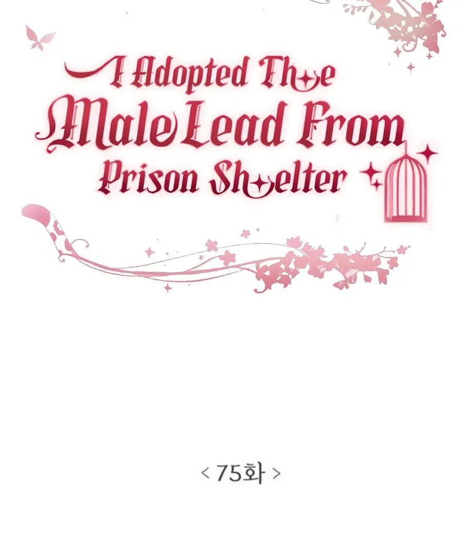 I Adopted the Male Lead from the Shelter 〘Official〙 Chapter 75 page 6 - 