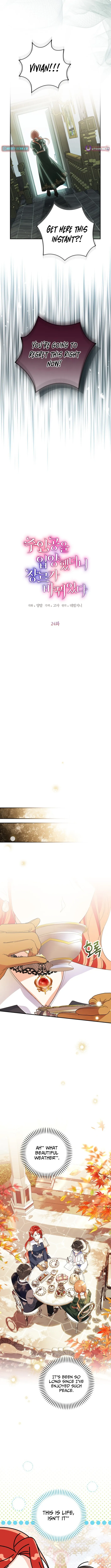 I Adopted the Protagonist, and the Genre Changed Chapter 24 page 2 - 