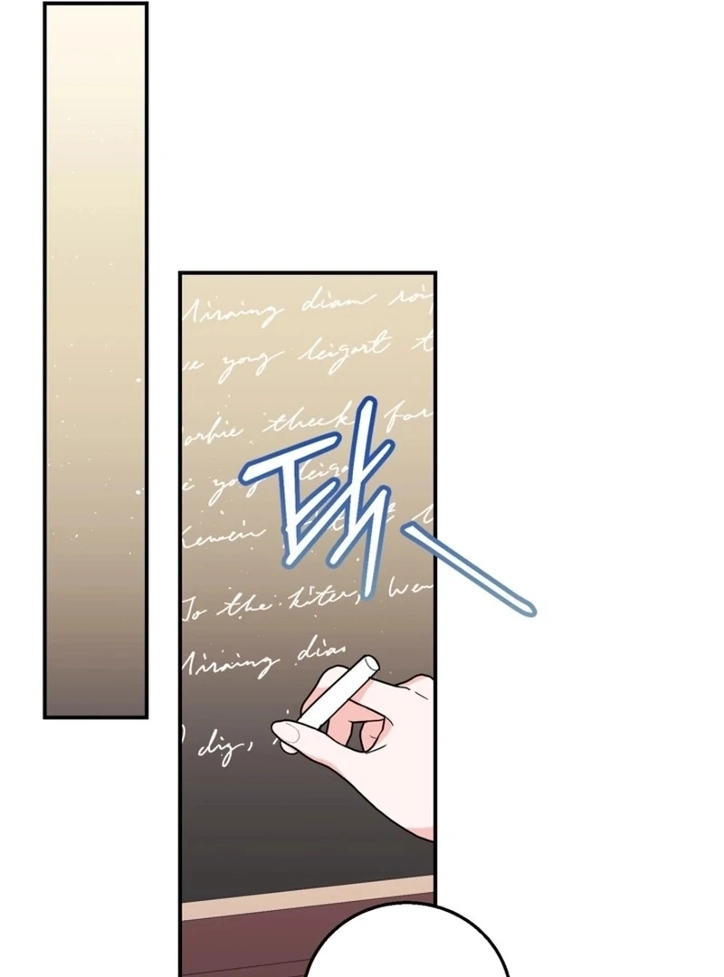 I Adopted the Protagonist, and the Genre Changed Chapter 25 page 49 - 
