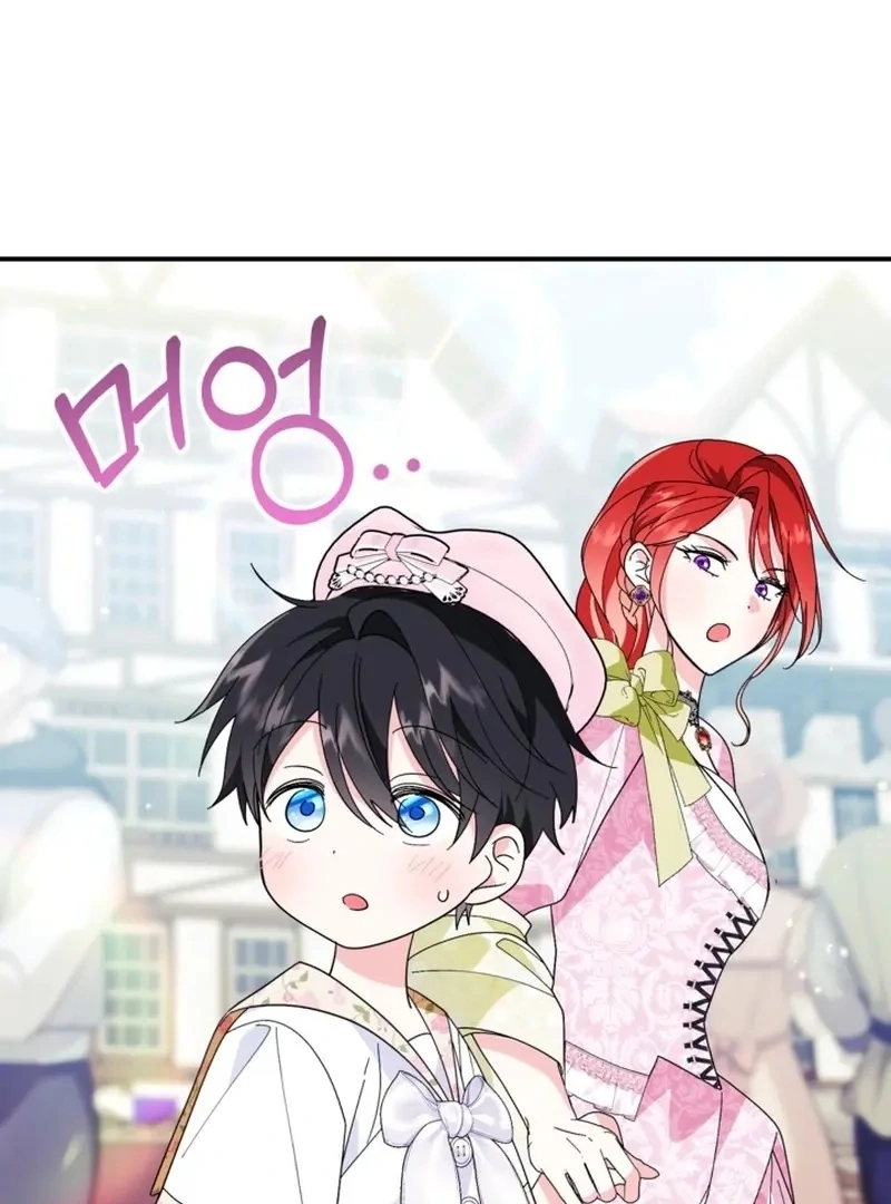 I Adopted the Protagonist, and the Genre Changed Chapter 26 page 130 - 