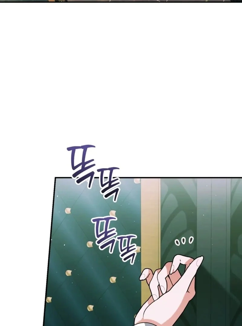 I Adopted the Protagonist, and the Genre Changed Chapter 26 page 30 - 