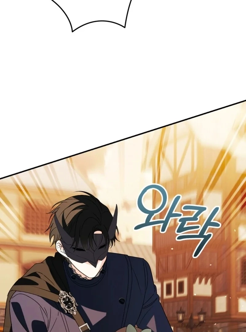 I Adopted the Protagonist, and the Genre Changed Chapter 28 page 114 - 