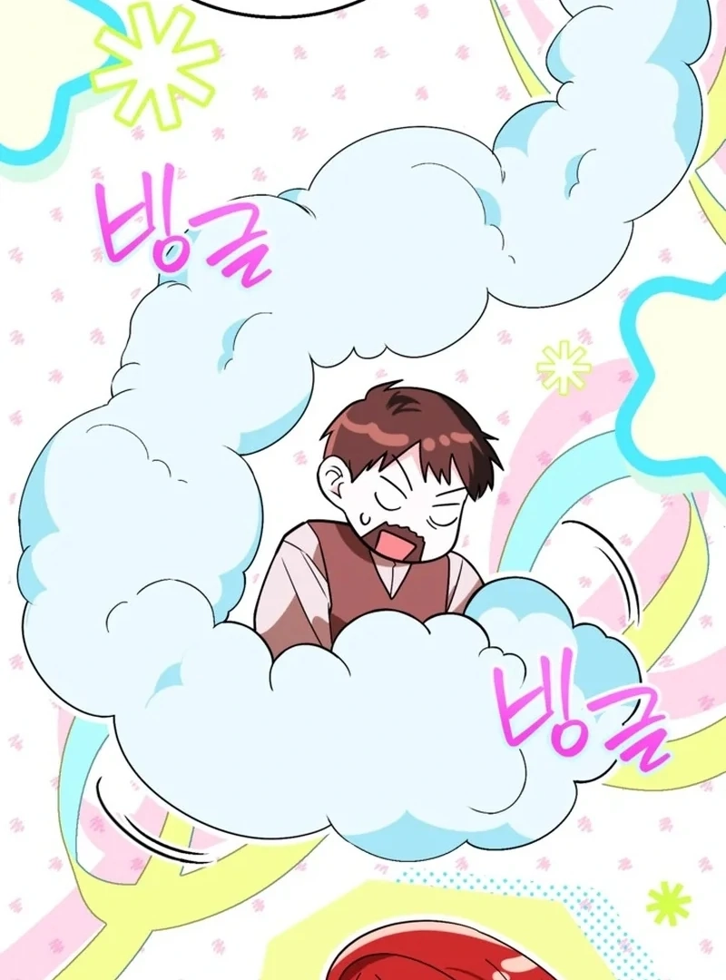 I Adopted the Protagonist, and the Genre Changed Chapter 28 page 17 - 