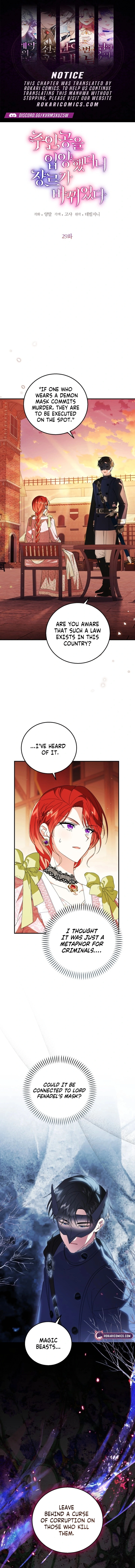 I Adopted the Protagonist, and the Genre Changed Chapter 29 page 1 - 