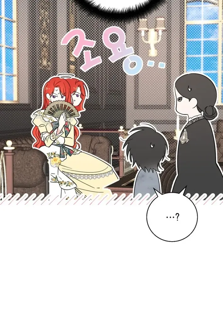 I Adopted the Protagonist, and the Genre Changed Chapter 3 page 42 - 