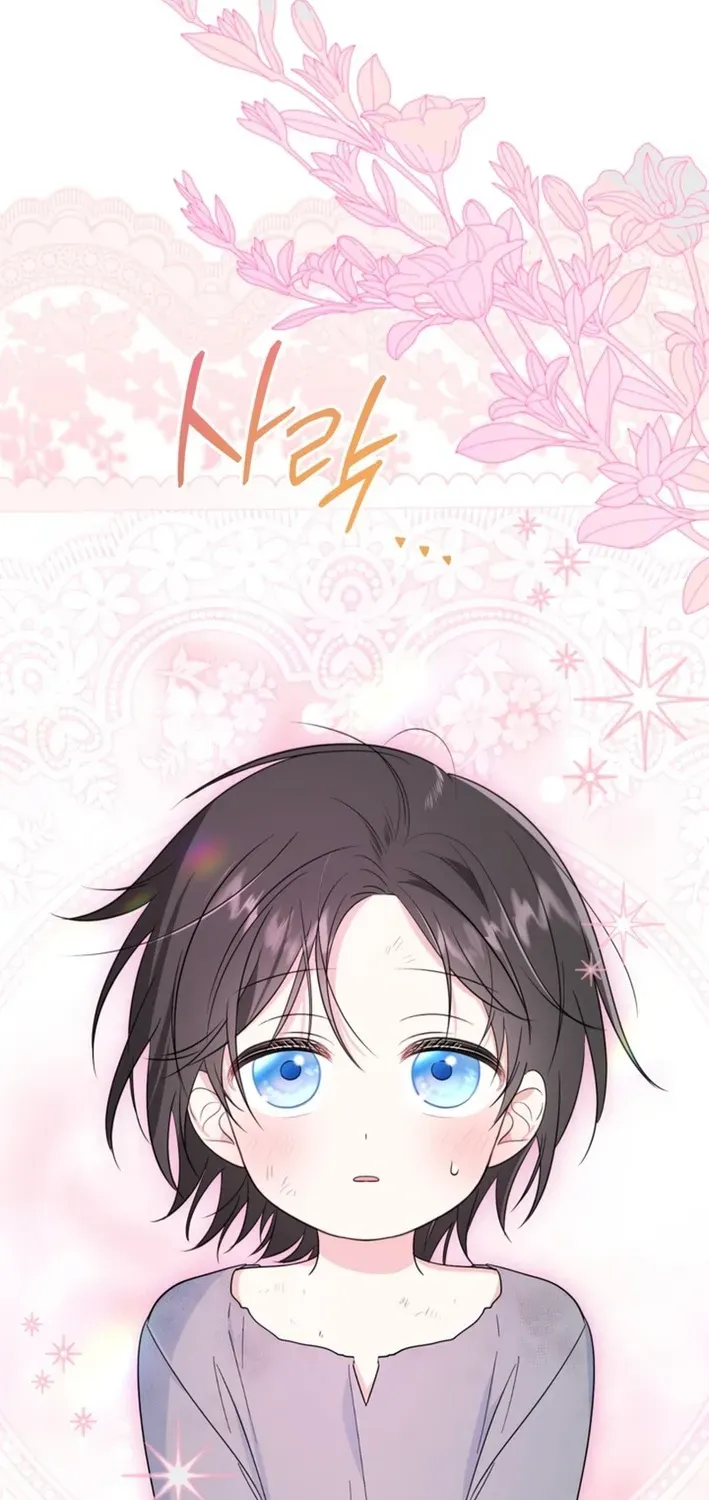 I Adopted the Protagonist, and the Genre Changed Chapter 3 page 45 - 