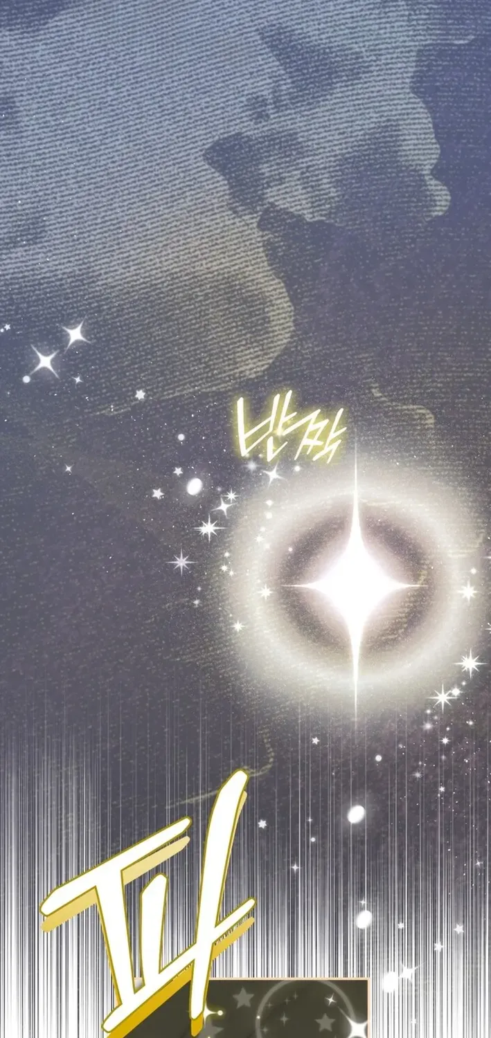 I Adopted the Protagonist, and the Genre Changed Chapter 7 page 46 - 