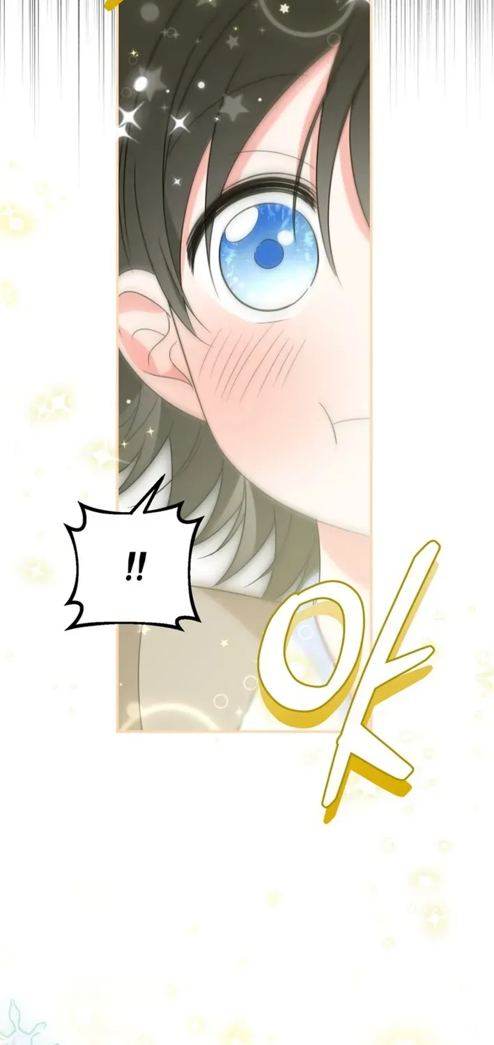 I Adopted the Protagonist, and the Genre Changed Chapter 7 page 47 - 