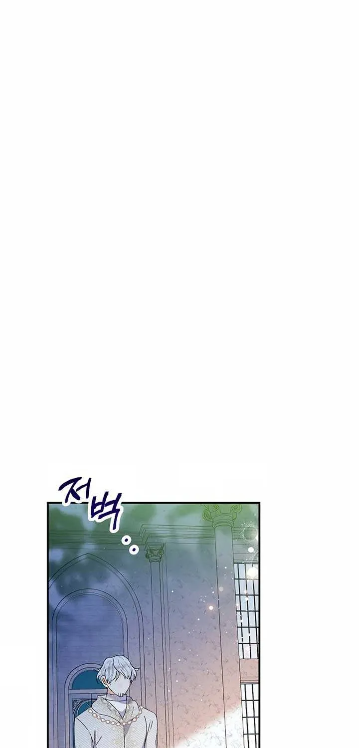 I Am A Daughter Loved By The Devil Chapter 100 page 62 - 