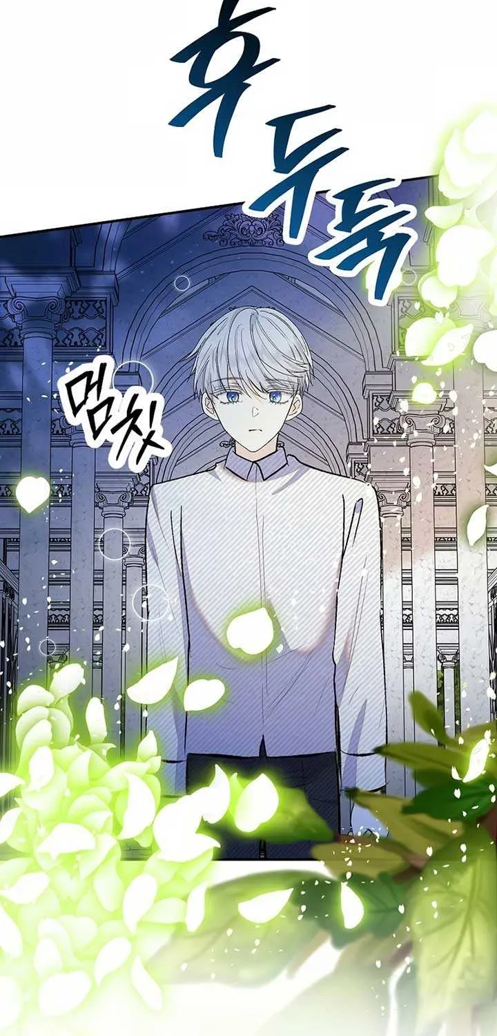 I Am A Daughter Loved By The Devil Chapter 100 page 79 - 
