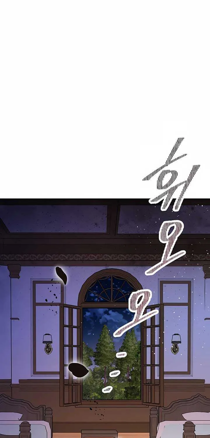 I Am A Daughter Loved By The Devil Chapter 101 page 87 - 