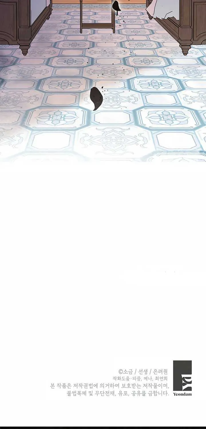 I Am A Daughter Loved By The Devil Chapter 101 page 88 - 