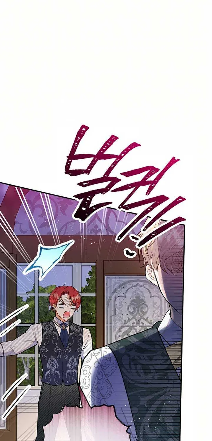 I Am A Daughter Loved By The Devil Chapter 102 page 20 - 