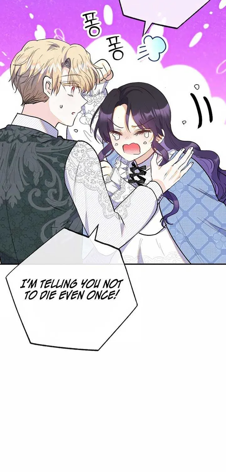 I Am A Daughter Loved By The Devil Chapter 103 page 12 - 