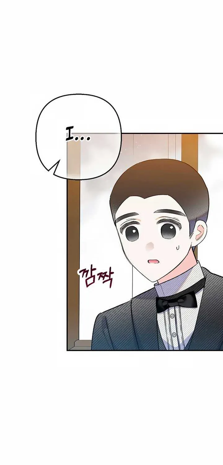 I Am A Daughter Loved By The Devil Chapter 103 page 74 - 