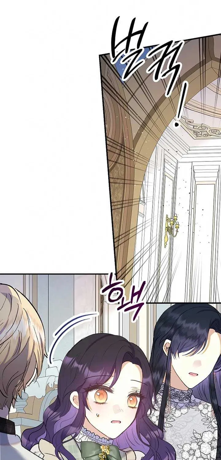 I Am A Daughter Loved By The Devil Chapter 104 page 2 - 
