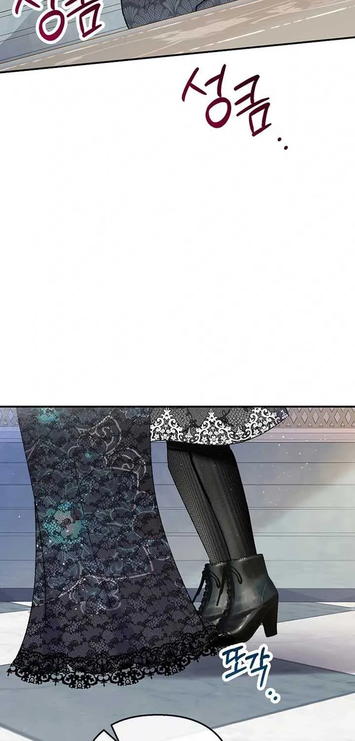 I Am A Daughter Loved By The Devil Chapter 104 page 16 - 