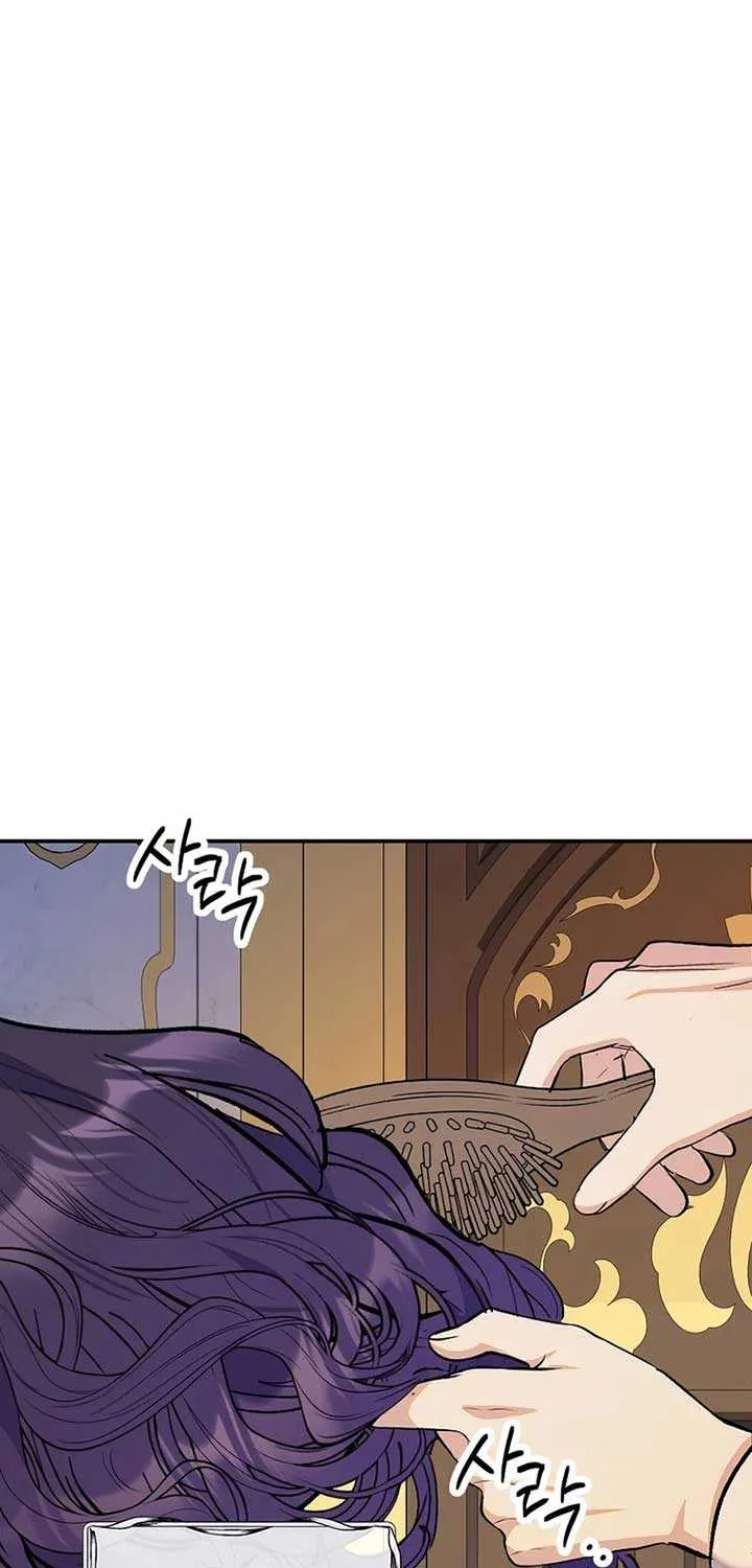 I Am A Daughter Loved By The Devil Chapter 104 page 75 - 