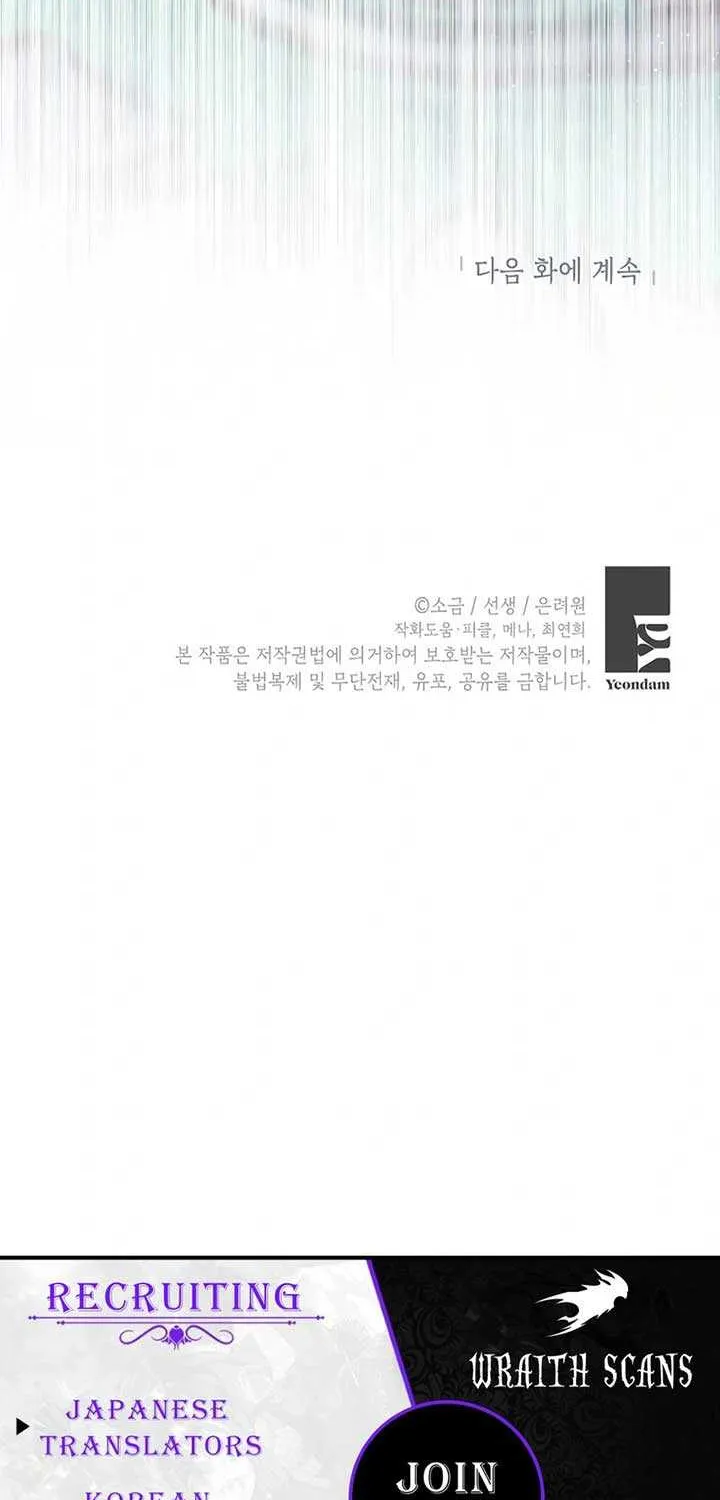 I Am A Daughter Loved By The Devil Chapter 104 page 85 - 