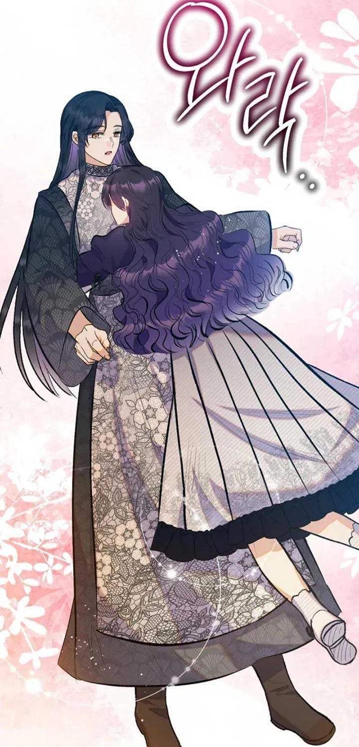 I Am A Daughter Loved By The Devil Chapter 105 page 82 - 
