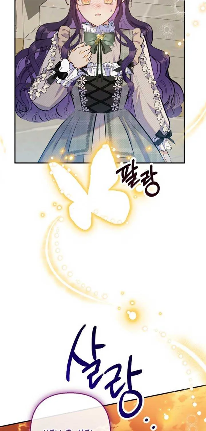 I Am A Daughter Loved By The Devil Chapter 106 page 25 - 