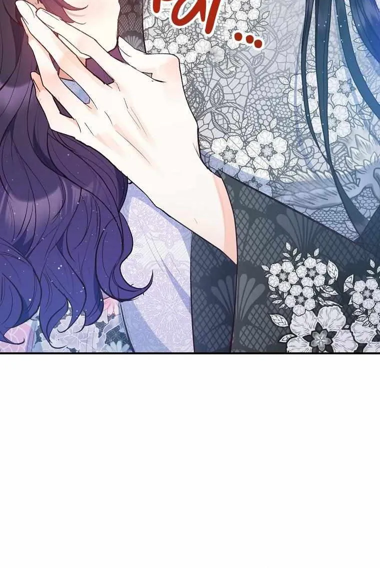 I Am A Daughter Loved By The Devil Chapter 40 page 34 - 