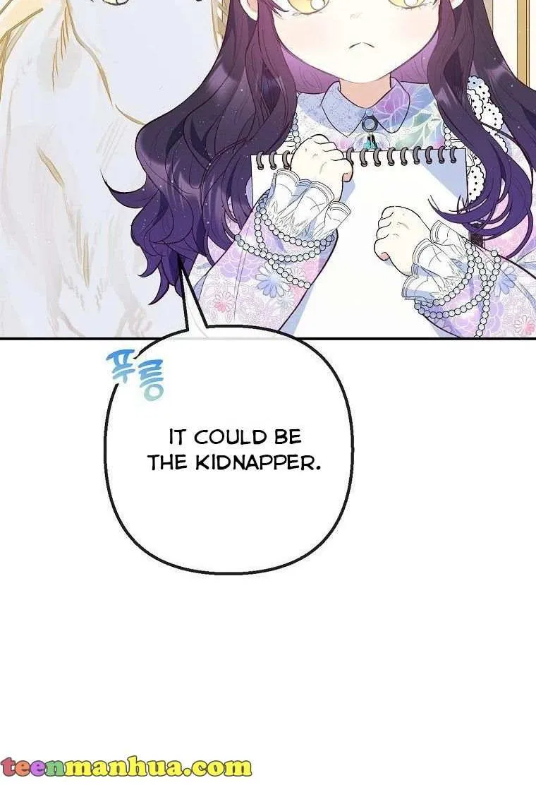 I Am A Daughter Loved By The Devil Chapter 41 page 5 - 