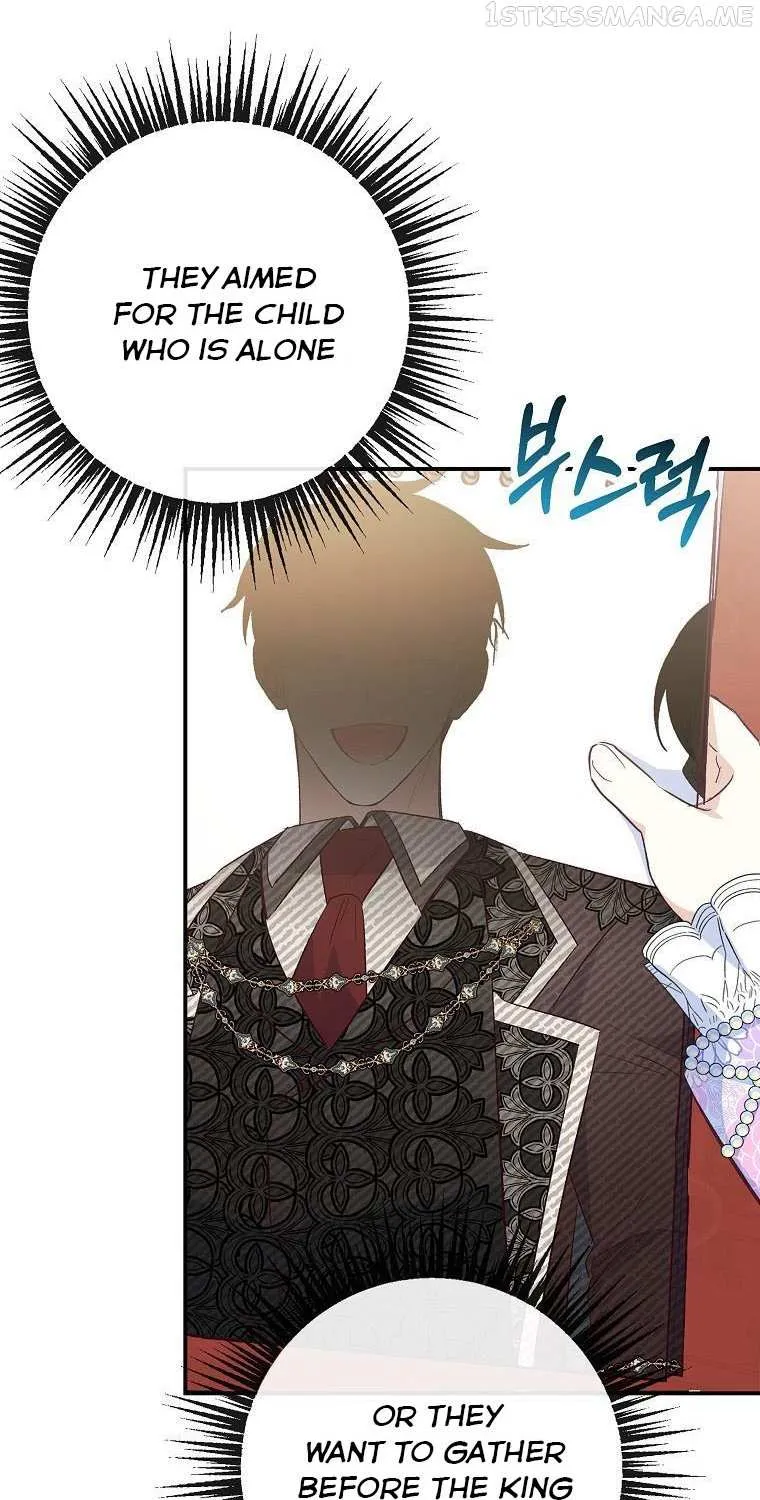 I Am A Daughter Loved By The Devil Chapter 41 page 6 - 