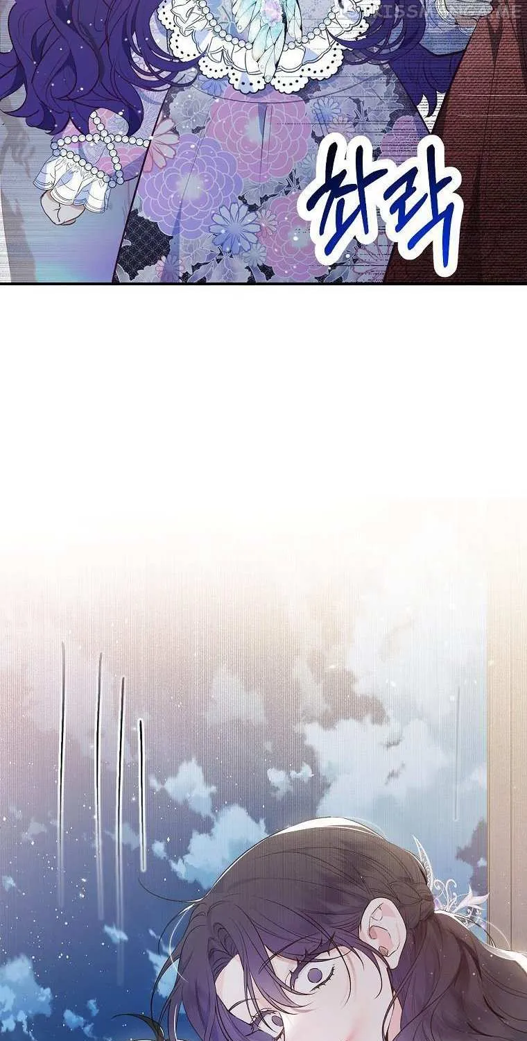 I Am A Daughter Loved By The Devil Chapter 41 page 79 - 